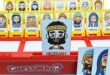 Unlock Biblical History: Discover the World of Guess Who? Bible Characters th 17